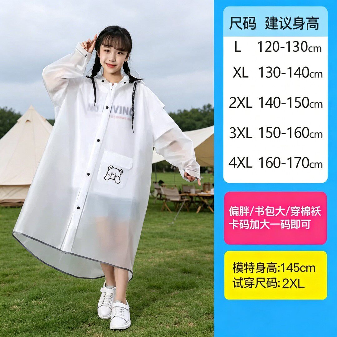 小学生长款雨衣带书包位上学