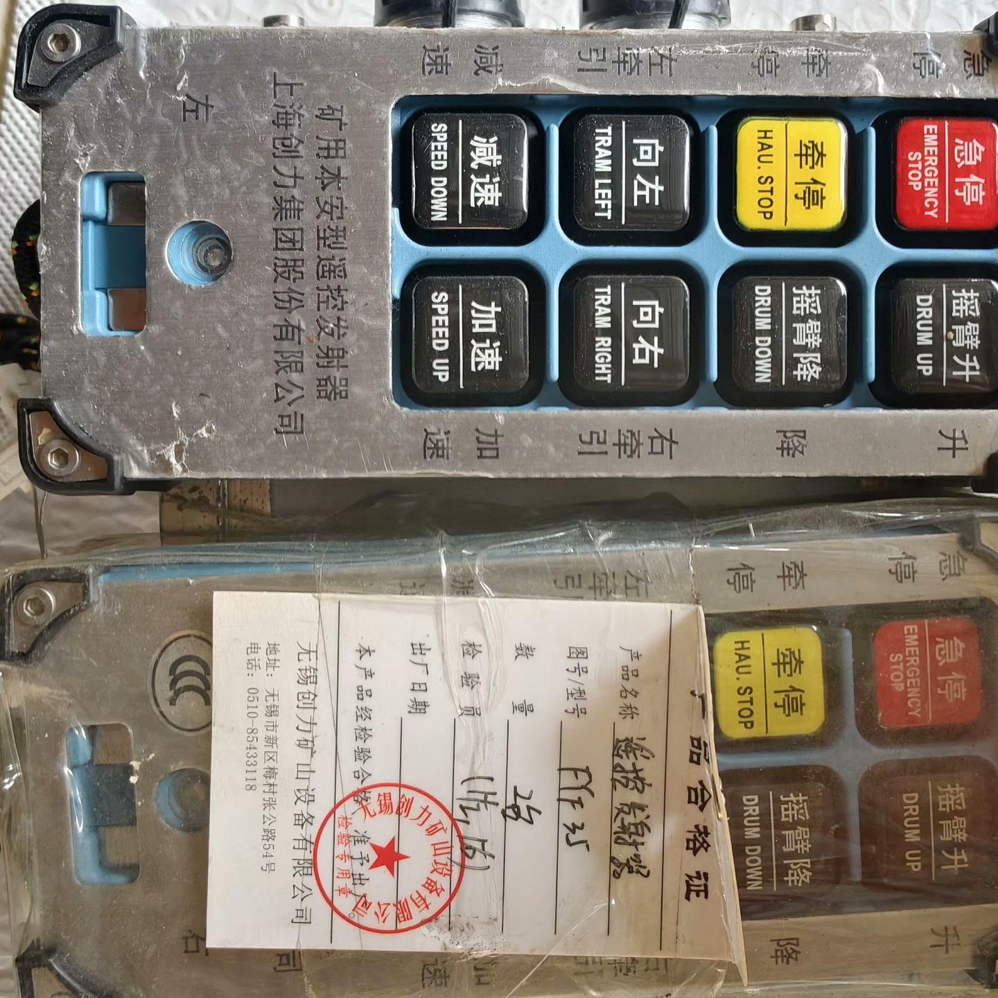 议价FYF35(A)矿用本安型遥控发射器 CA3遥控接收盒 上海创力维修