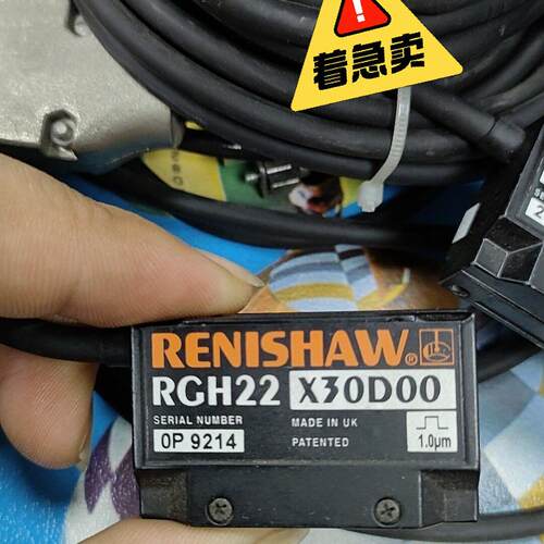议价RGH22 X30D00 雷尼绍光栅读数头 1.0μm精度检测元件维修