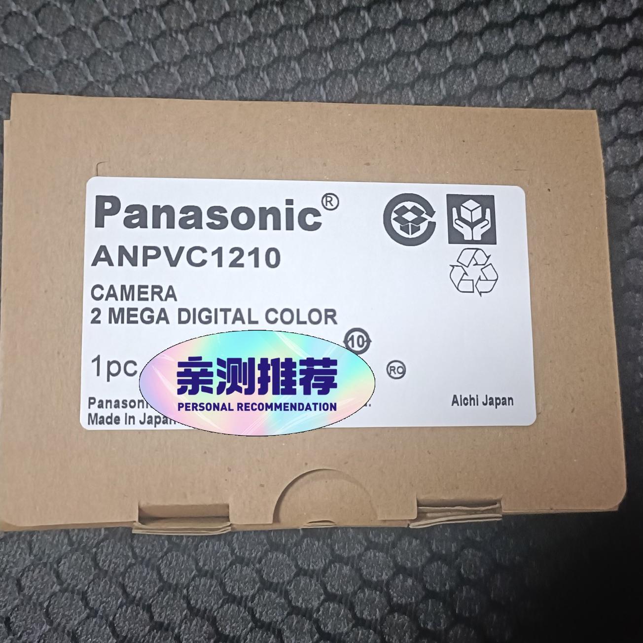 议价ANPVC1210 松下工业相机 两百万彩色数字相机 质保一年维修