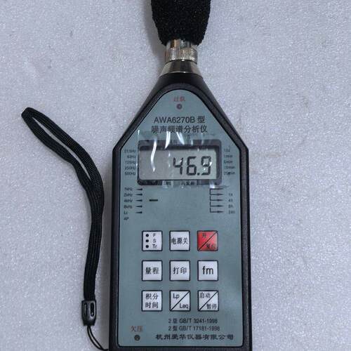 议价AWA6270B噪声频谱分析仪 杭州爱华声学检测测试仪器维修