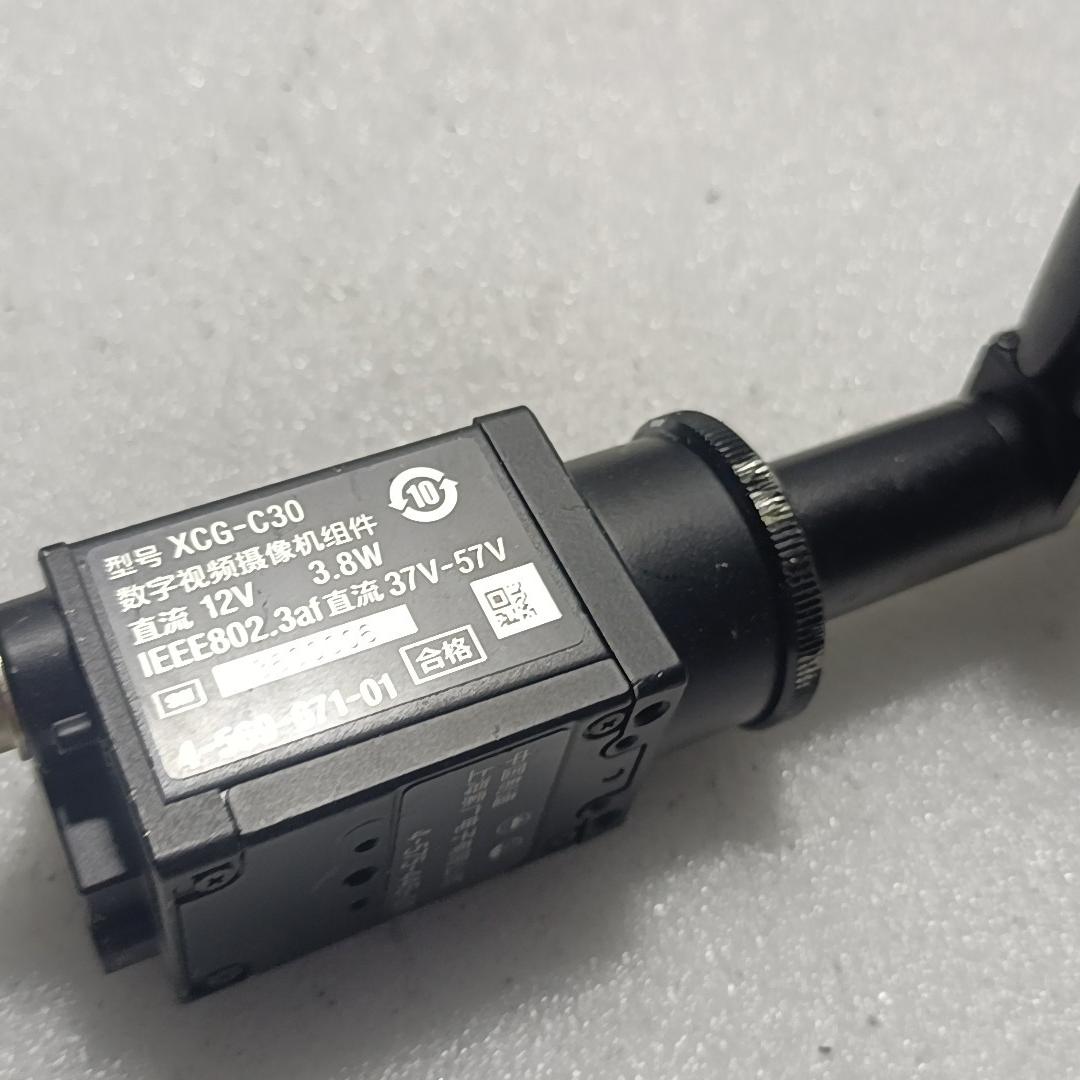 议价XCG-C30索尼数字视频摄像机组件工业相机维修