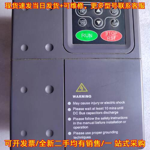 议价CHE100-004G-5R5P-4 英威腾变频器 4KW 电机调速装置维修