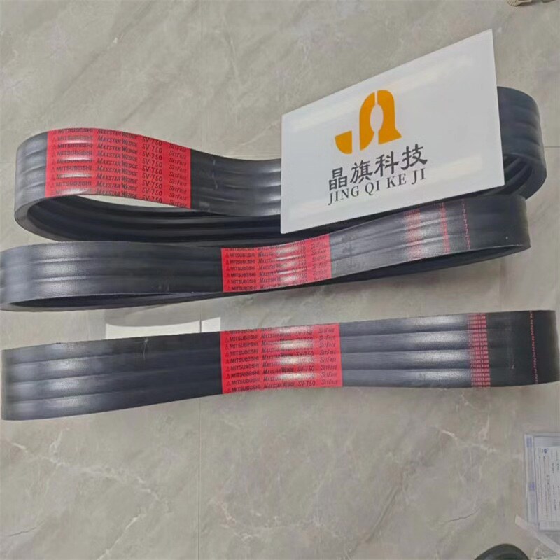 议价4R-5V800同步带皮带mitsuboshi三星工业传动带维修