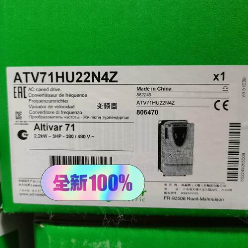 议价ATV71HU22N4Z 变频器 2.2kW 380V 调速装置 质保一年维修