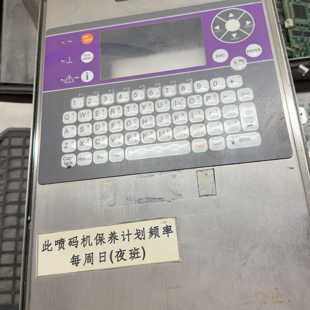 议价9020依玛士喷码机箱工业喷码设备配件维修