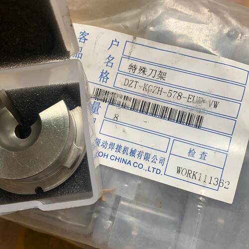 议价DZT-KGZH-578-EUR-VW 特殊刀架 修模对中套 工业机械配件维修