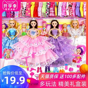 儿童玩具3-5岁女孩6公主益智过家家4-6-8女童新年生日礼物7-9宝宝