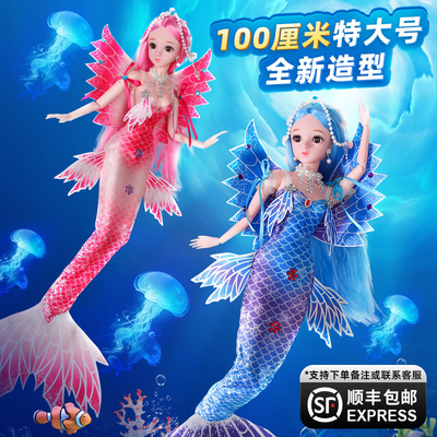 美人鱼玩具儿童洋娃娃换装套装2022新款小女孩公主女童仿真布玩偶