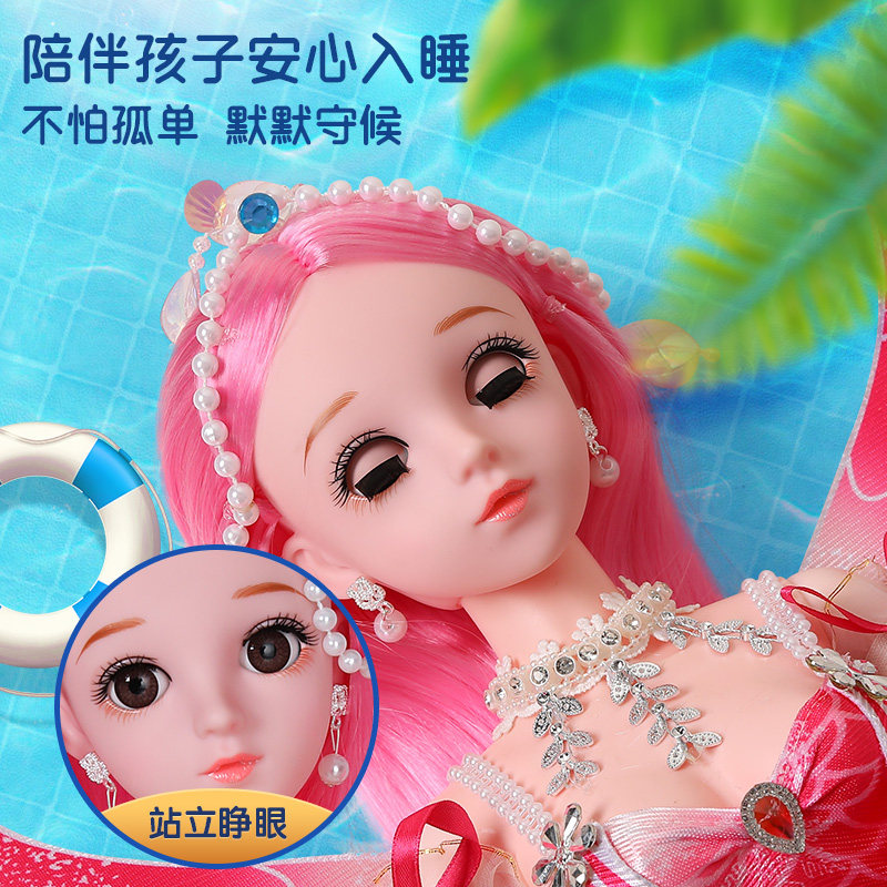 美人鱼儿童洋娃娃换装装新款小女孩公女童仿真布玩偶