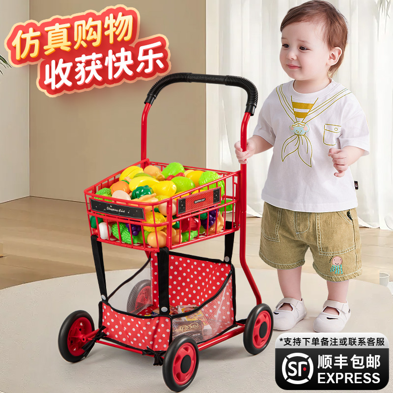 2024新款儿童玩具双层手推购物车