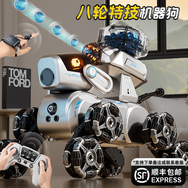 【特技變形機器狗】2025新款禮物