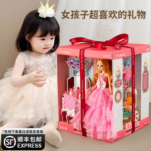 【2026新款洋娃娃套装】女孩玩具
