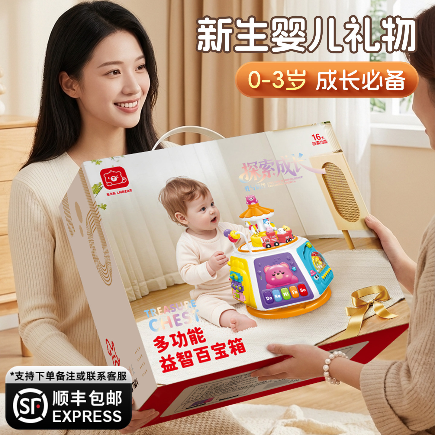 新生的儿见面礼实用宝宝0一1岁3满月生日婴儿周岁礼物玩具游戏桌8
