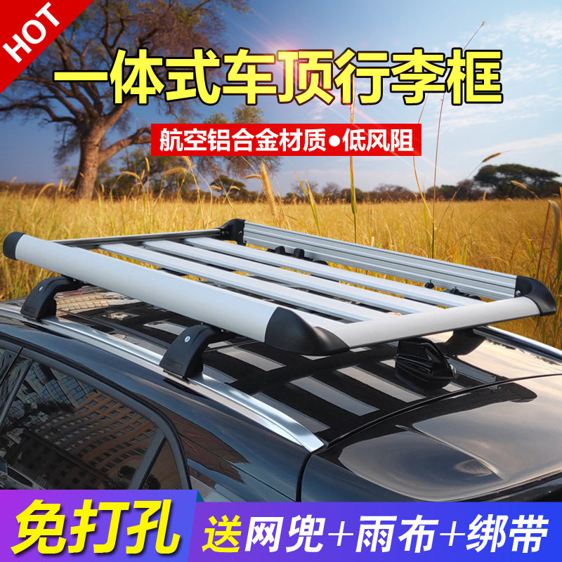 Honda XRV/CRV/URV Zhiang Kuwait Beautiful 5008 Pentium x40 Dedicated Luggage rack roof goods shelvesin the Car/Articles/Fitting/Refit , Auto Parts and Accessories , Roof Racks  category - from Buy2taobao.com to provide professional Taobao agent buy service