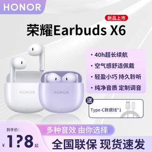 运动防汗 Honor荣耀Earbuds X6无线蓝牙耳机通用通话降噪半入耳式