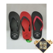 椰之路人字拖防滑防臭潮流沙滩鞋 男女耐磨软底外穿凉拖