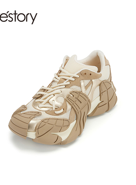 westory2024春季新款真皮网面透气拼色运动休闲鞋厚底老爹鞋57471