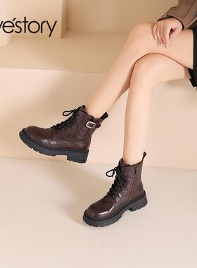 westory手抓纹牛皮2024冬季英伦风超酷褶皱机车短靴女84861