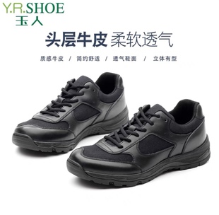 江苏玉人新式作训鞋训练鞋黑色超轻跑鞋耐磨训练鞋解放鞋鞋