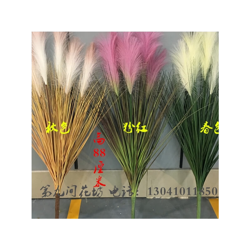 新品大束仿真芦苇长枝水生花卉