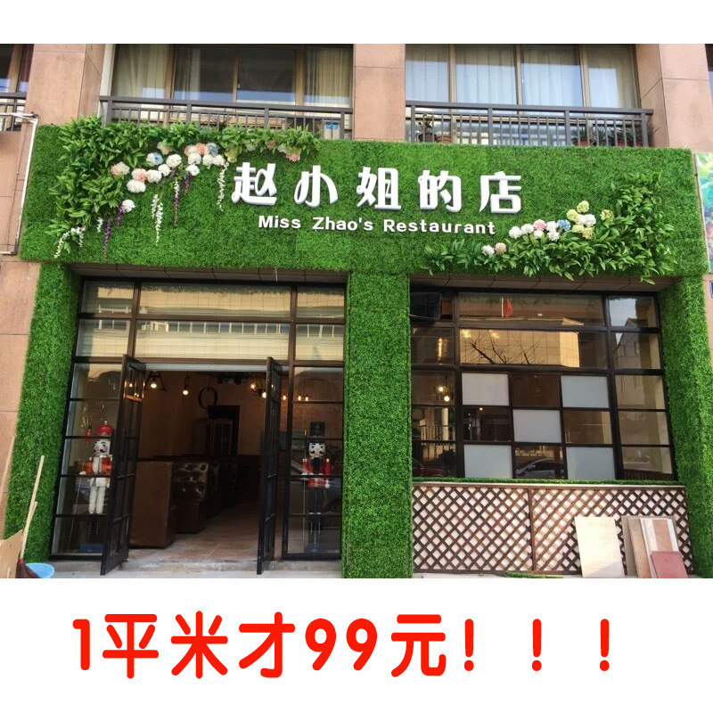 塑料草坪门头装饰仿真植物墙绿植墙背景门头招牌假草皮户外绿植