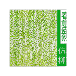 仿真柳叶藤条植物塑料叶子假花室内吊顶墙壁垂吊阳台绿植装饰垂柳
