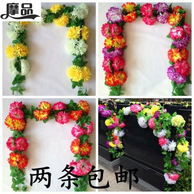 祭祀用品 墓前花仿真菊花清明节扫墓用黄色白色假花绢花塑料上坟