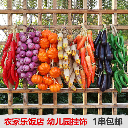 假玉米棒仿真 农家乐饭店装饰道具庭院户外蔬菜大蒜辣椒挂串模型