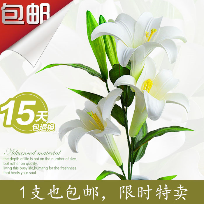 仿真假花百合花居家高档