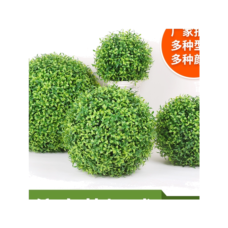 仿真植物草球米兰球花生草球四头草球装饰吊顶假草球商场吊顶包邮