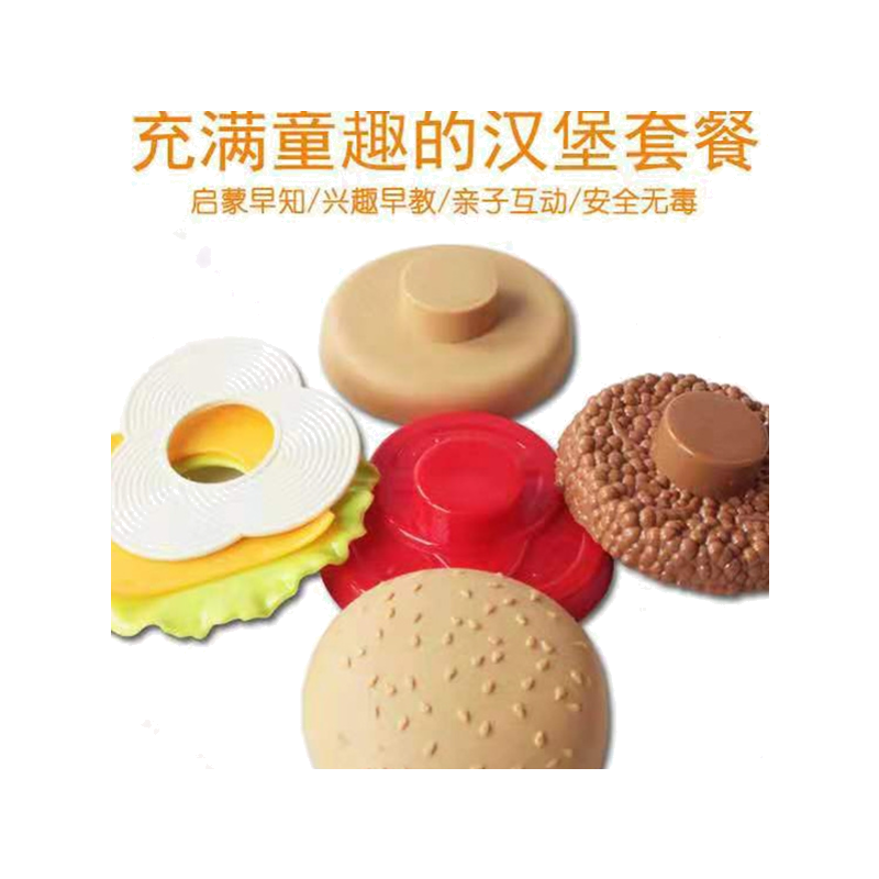 DIY厨房玩具分层薯条积木早教