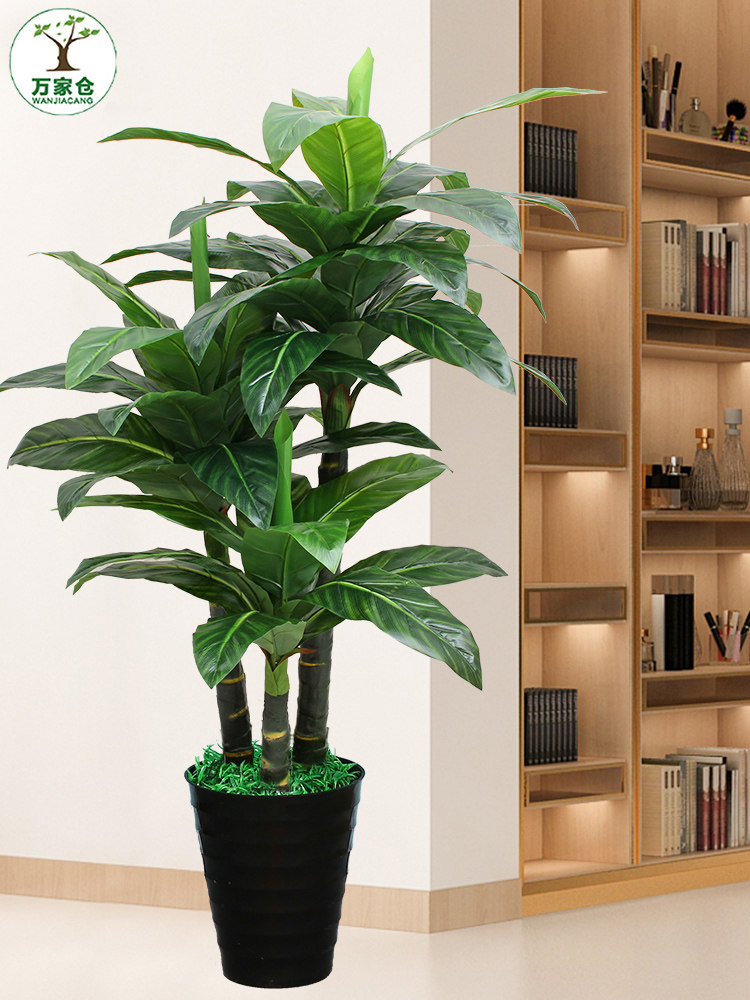 仿真植物盆栽摆件客厅假花绿植大型滴水观音假树仿真树装饰发财树
