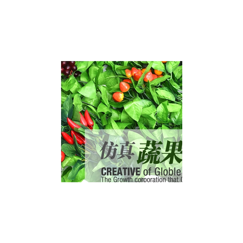 缠绕假花塑料农家乐绿叶仿真水果