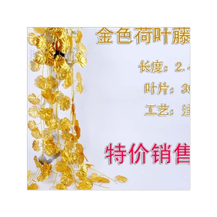 仿真金色枫叶花藤条枫树黄色叶子植物金黄色树叶管道装饰布置田园
