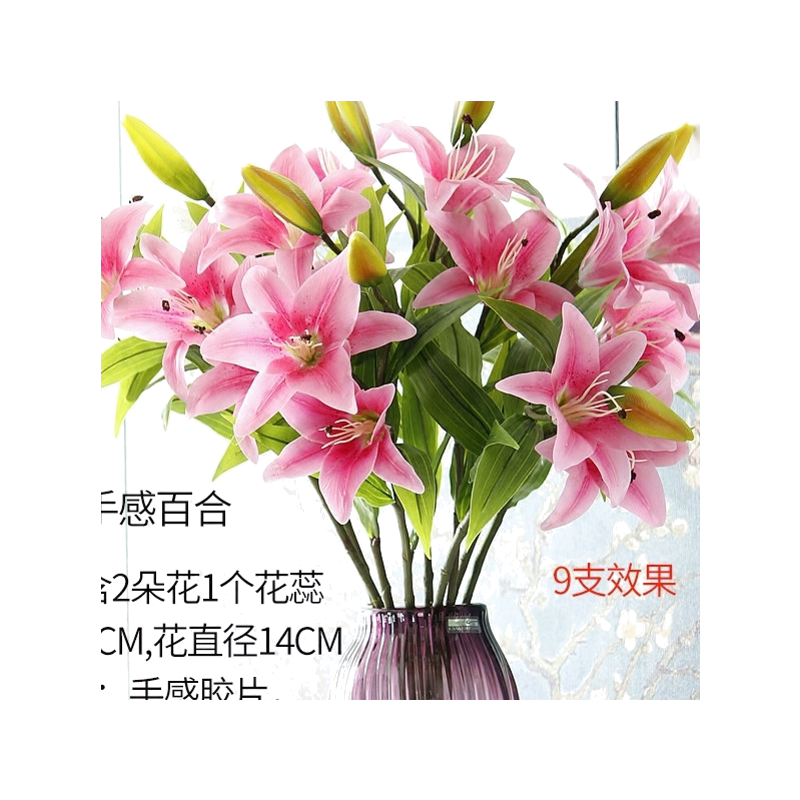 百合花仿真单只花假花仿真花花束花艺摆件防真花客厅摆设花瓶装饰