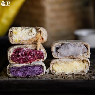 全麦酥饼肉松奶酪鲜花饼银耳绿豆椪紫薯饼粗粮糕点茶点8个 南时