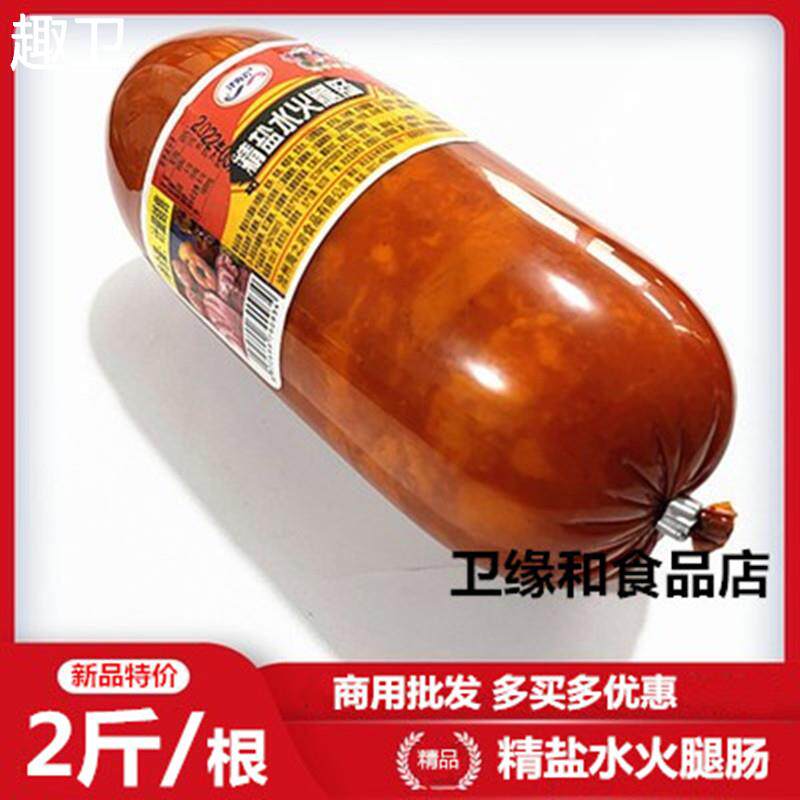 精盐水火腿肠500g/1000g津海岩熟食香肠火腿肠方便速食