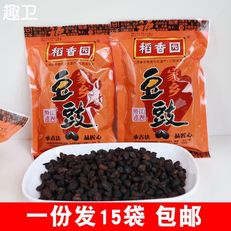 豆鼓江西特产南昌稻香园豆豉110gx15袋黑豆豉干豆豉包邮