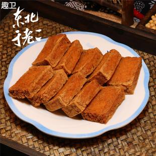 包邮 东北特产孜然五香豆干豆制品小零食油炸香干豆干素肉开袋即食