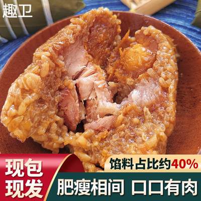 嘉兴小粽子肉粽蛋黄肉粽红豆豆沙粽蜜枣粽大黄米红枣粽早餐速食