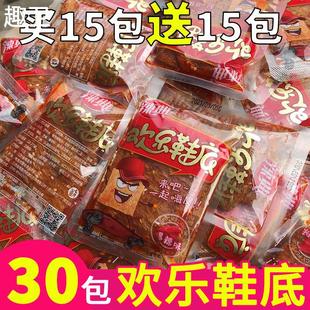 80后怀旧休闲小吃 江西辣典欢乐鞋 底辣片条豆皮麻辣零食豆干老式