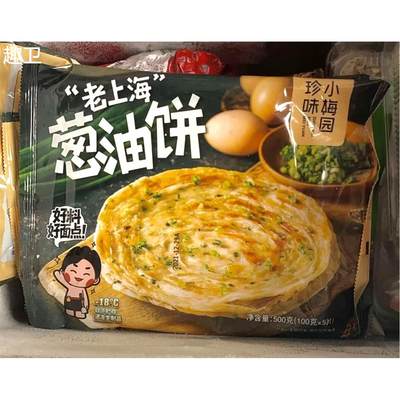 珍味小梅园老上海葱香味手抓饼500g*4袋 葱油千层饼半成品早餐饼