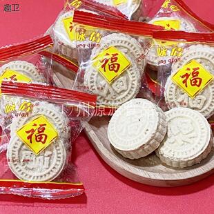 龙门特产咏倩咸香炒米饼咸味花生馅糕点怀旧点心办公室烘烤零食