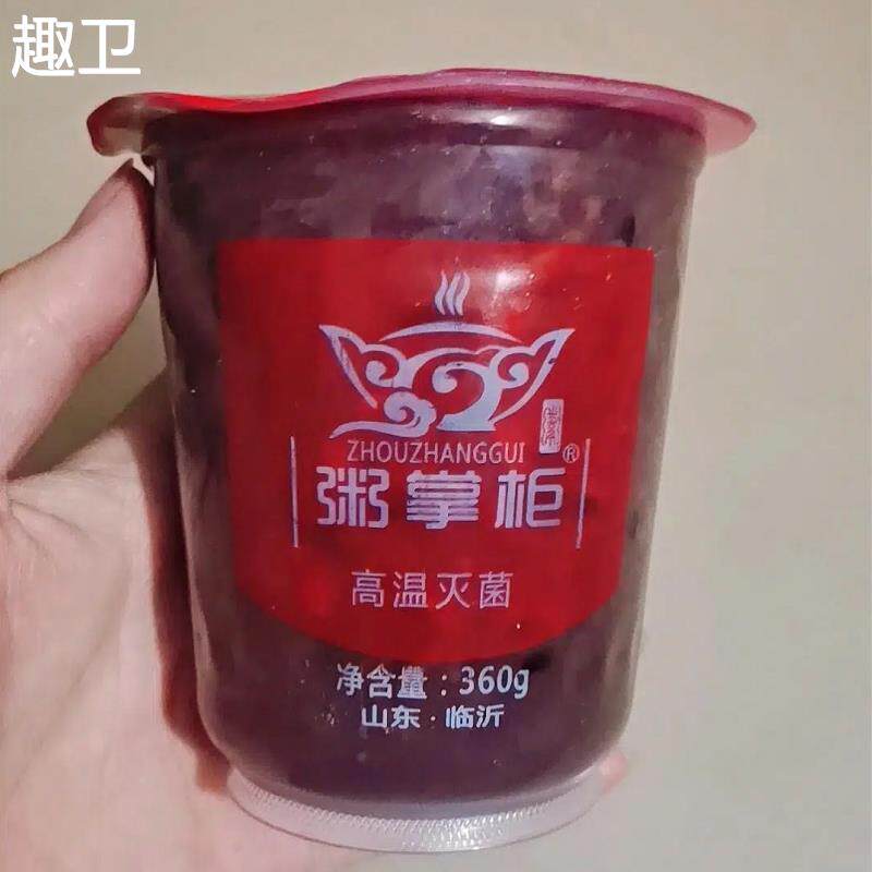 粥掌柜早餐速食粥大杯装豆掌柜即食粥360g*6杯八宝黑米南瓜小米粥