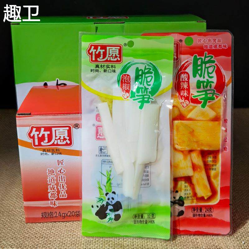 竹愿泡椒脆笋酸辣脆笋四川特产爽口菜开胃即食小零食小吃休闲食品