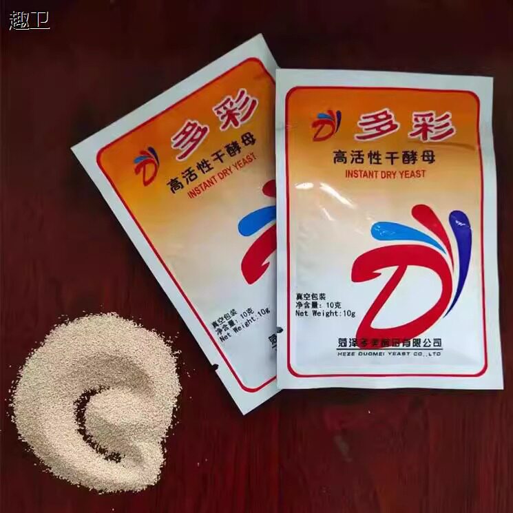 多彩高活性干酵母粉10g馒头包子即发家用发酵泡打粉烘焙