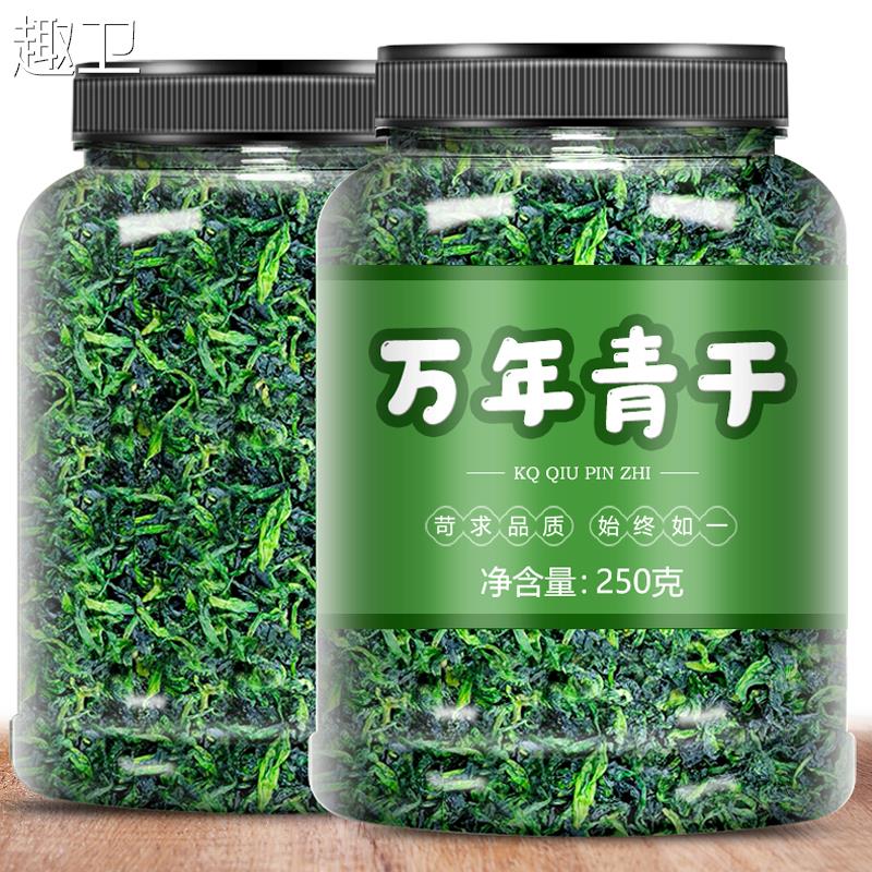 优质脱水万年青500g青菜干鲜嫩菜心脱水蔬菜干干货菜类泡面伴侣 水产肉类/新鲜蔬果/熟食 脱水蔬菜 原图主图