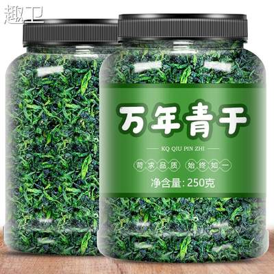 优质脱水万年青菜干鲜嫩