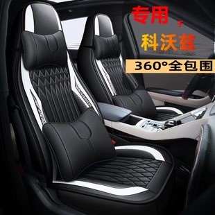 2022新款雪佛兰科沃兹欣耀欣享欣尚欣悦版专用全包围坐垫汽车座套